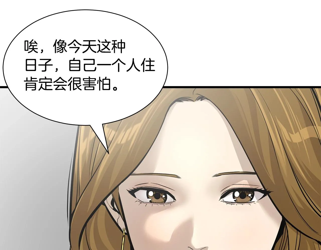 第154话 漂亮姐姐谁不爱123