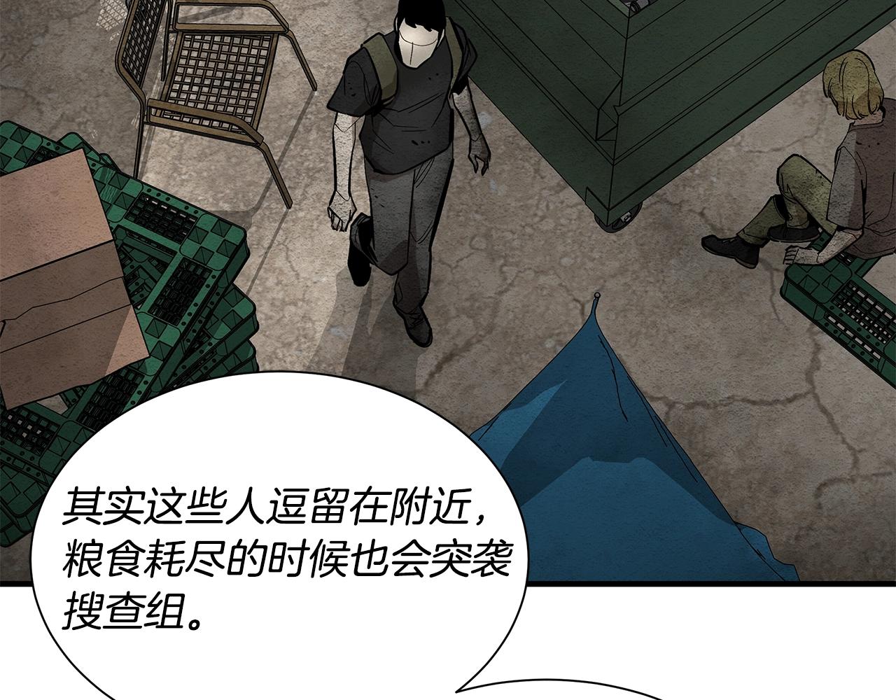第146 王之国度87