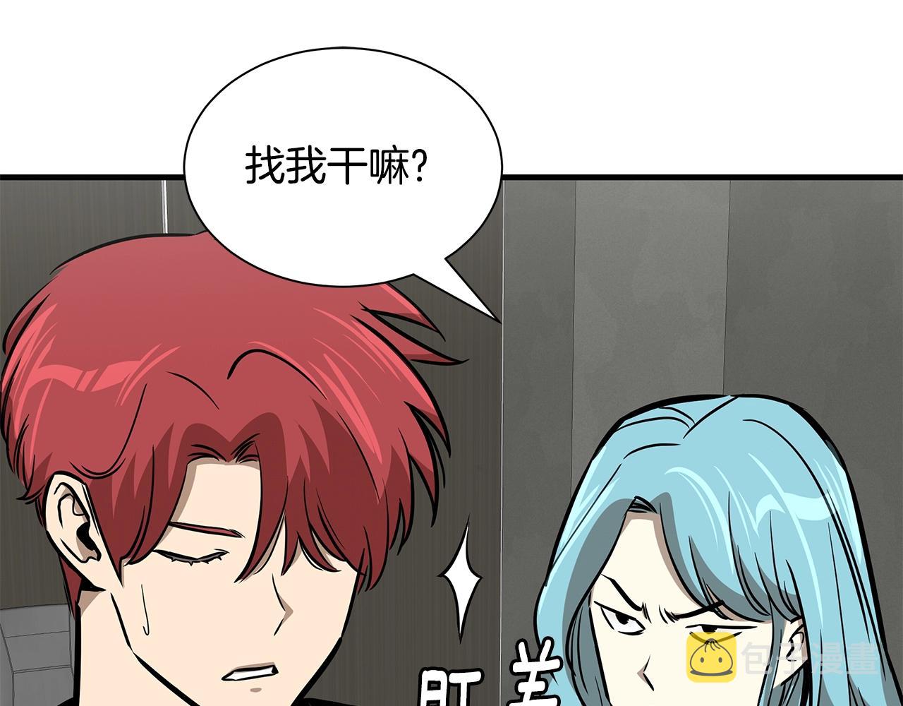 第138话 变种蚊41
