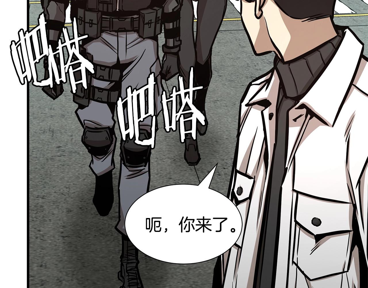 第54话 分歧107