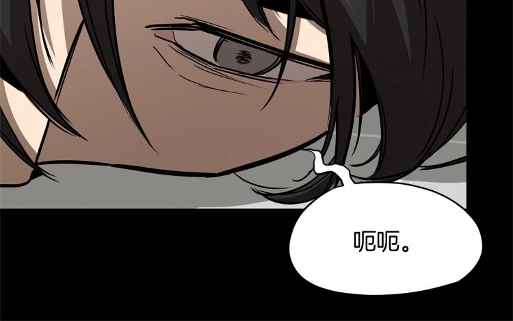 第67话 伪神99