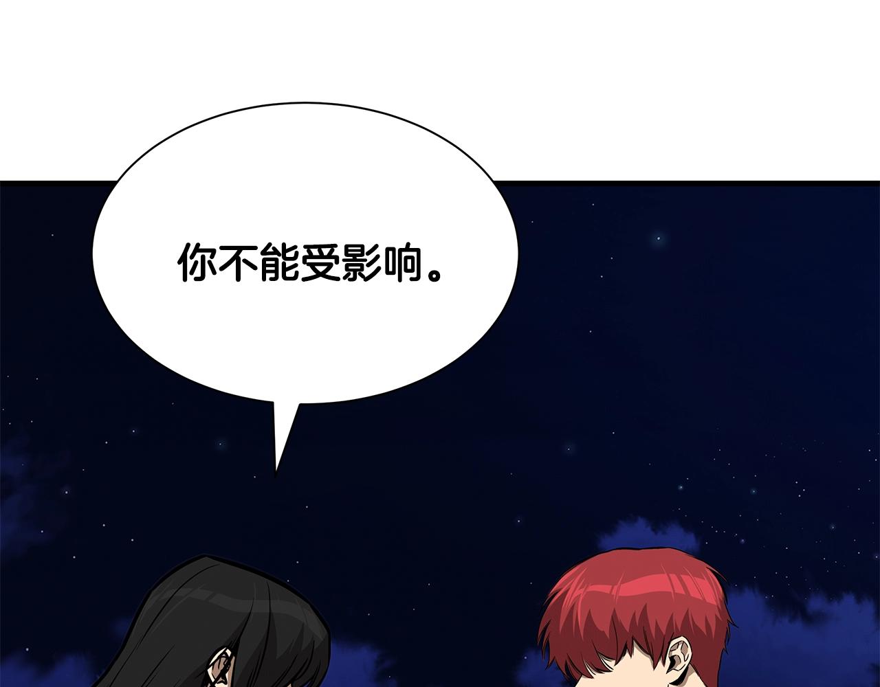 第108话 全面警戒48