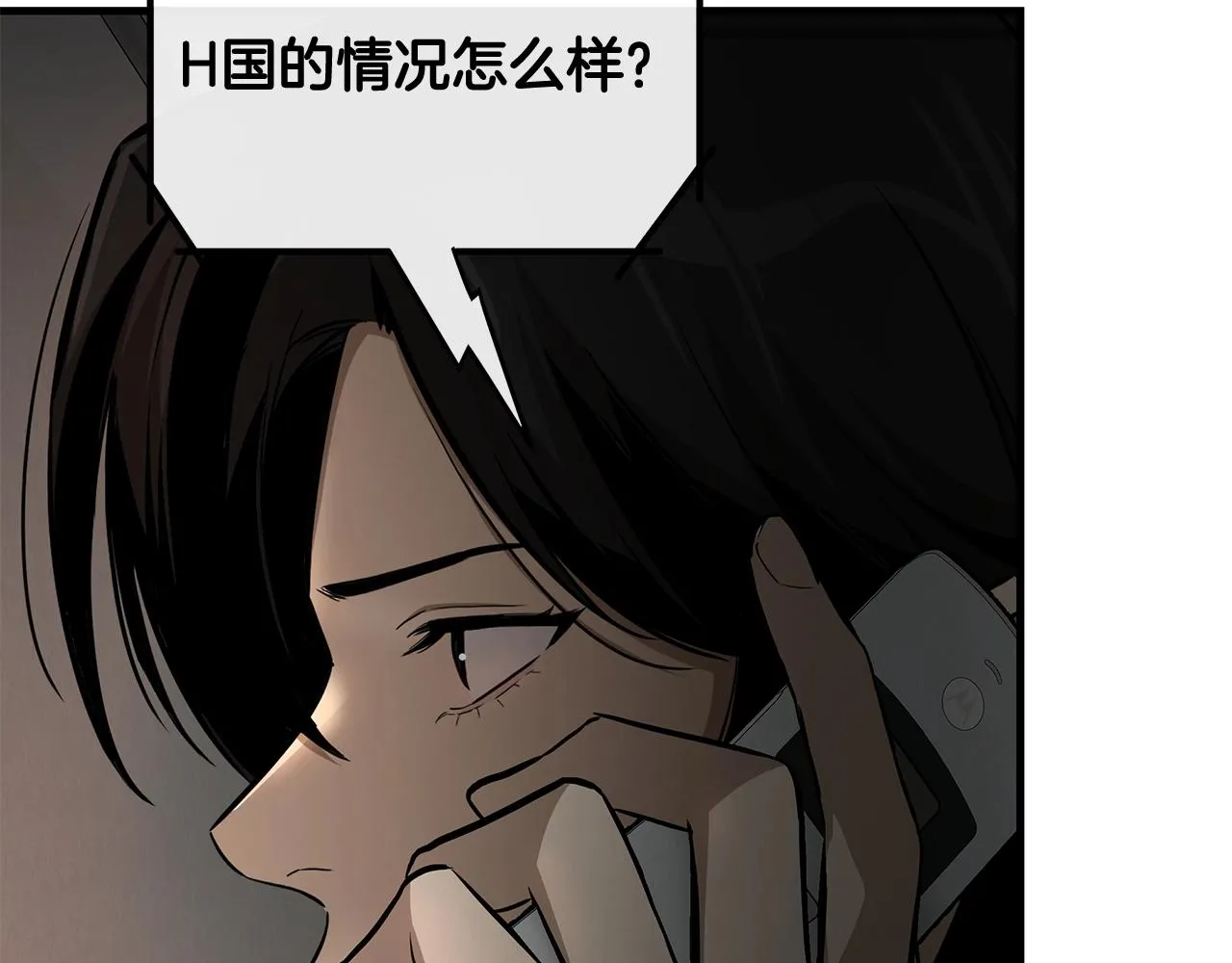 第155话 手起刀落187