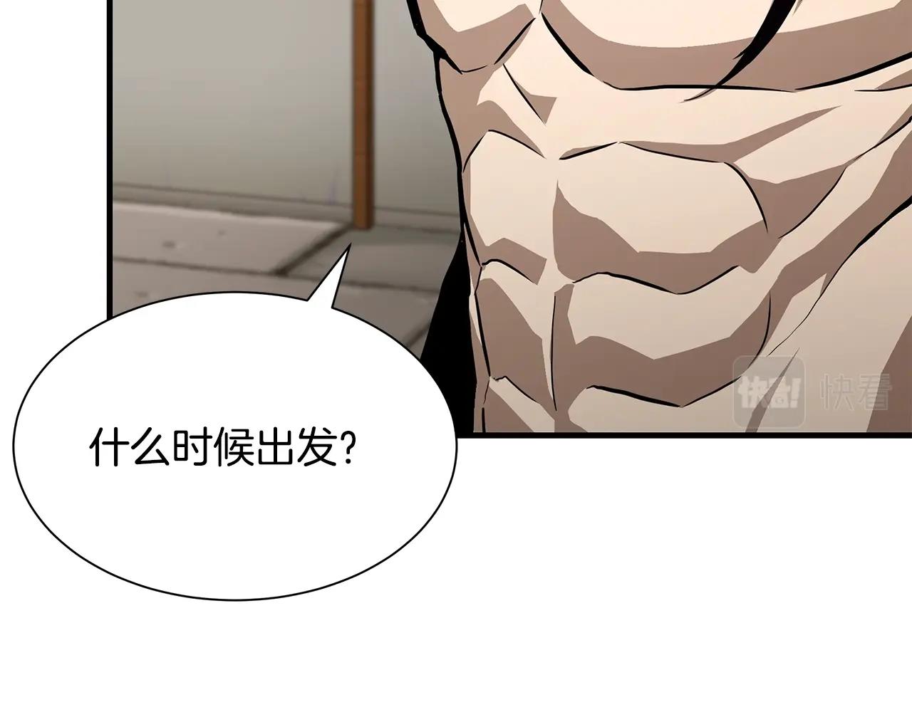 第114话 争风吃醋43