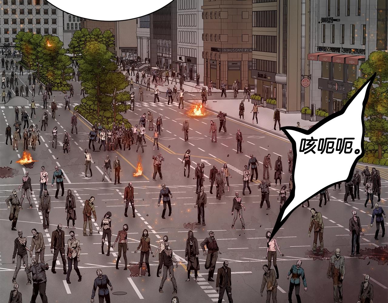 第120话 血战街头6