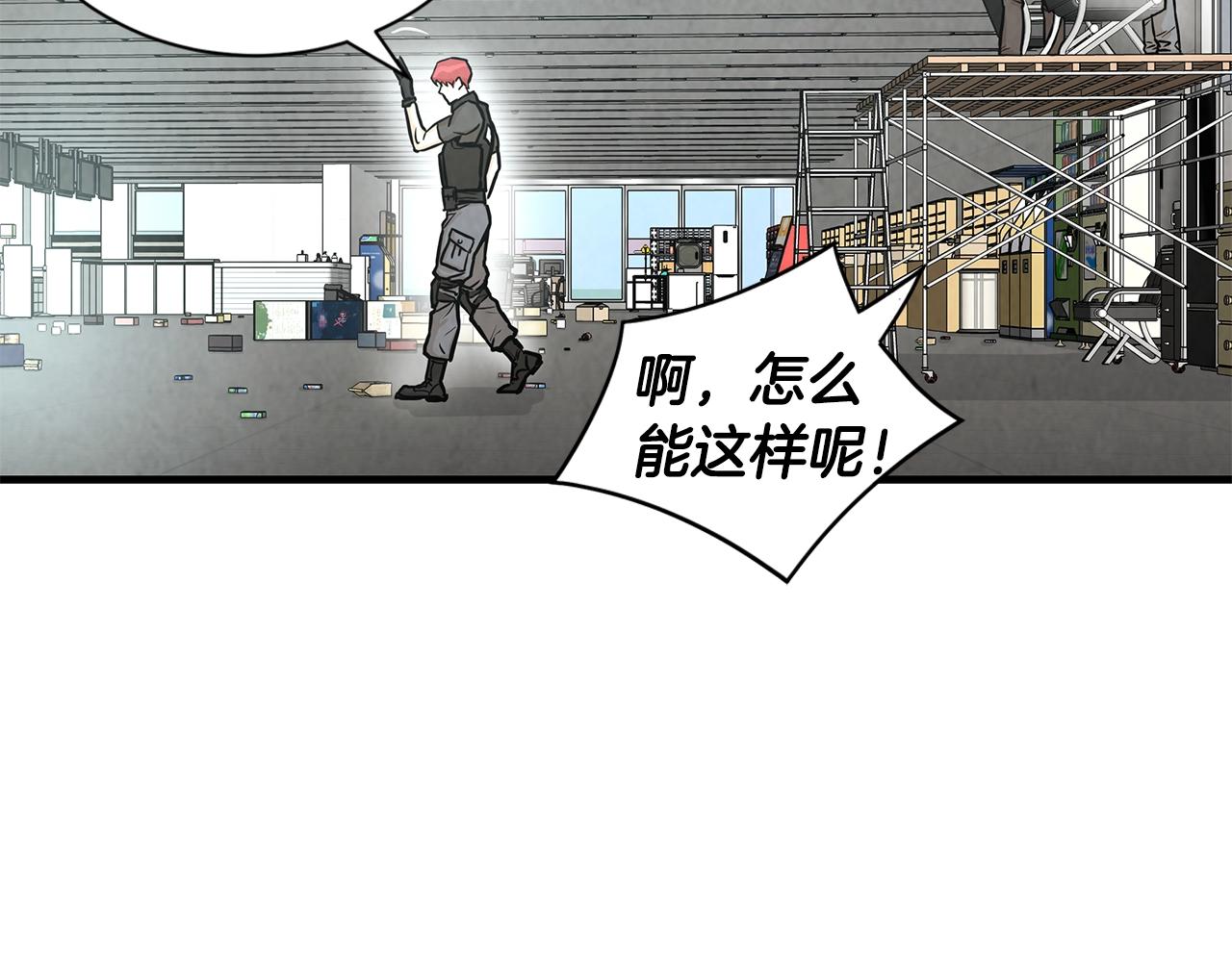 第17话 秩序的破坏者52