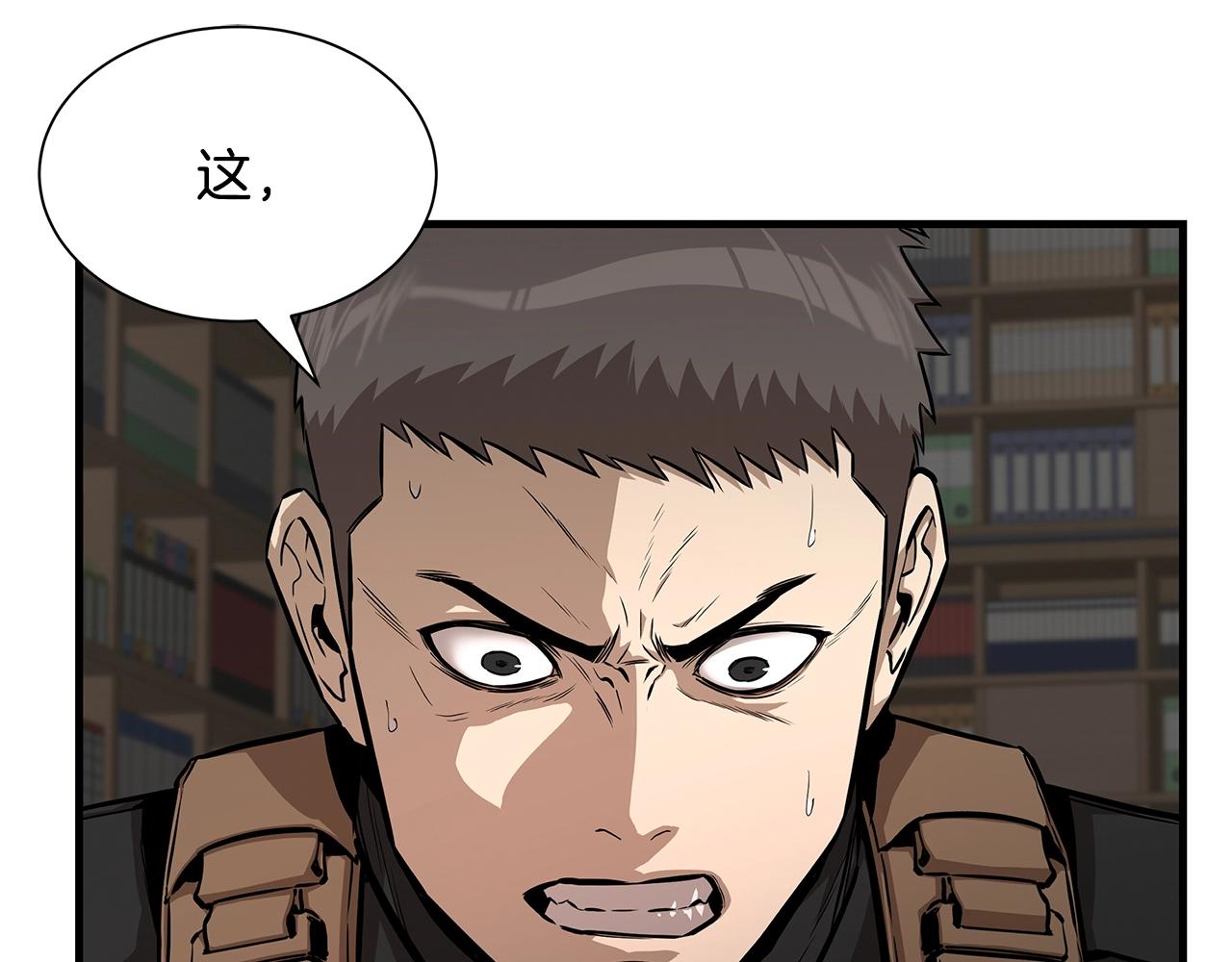 第134话 烧烤派对7