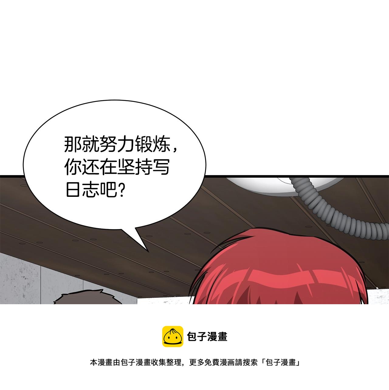 第94话 美色撩人164