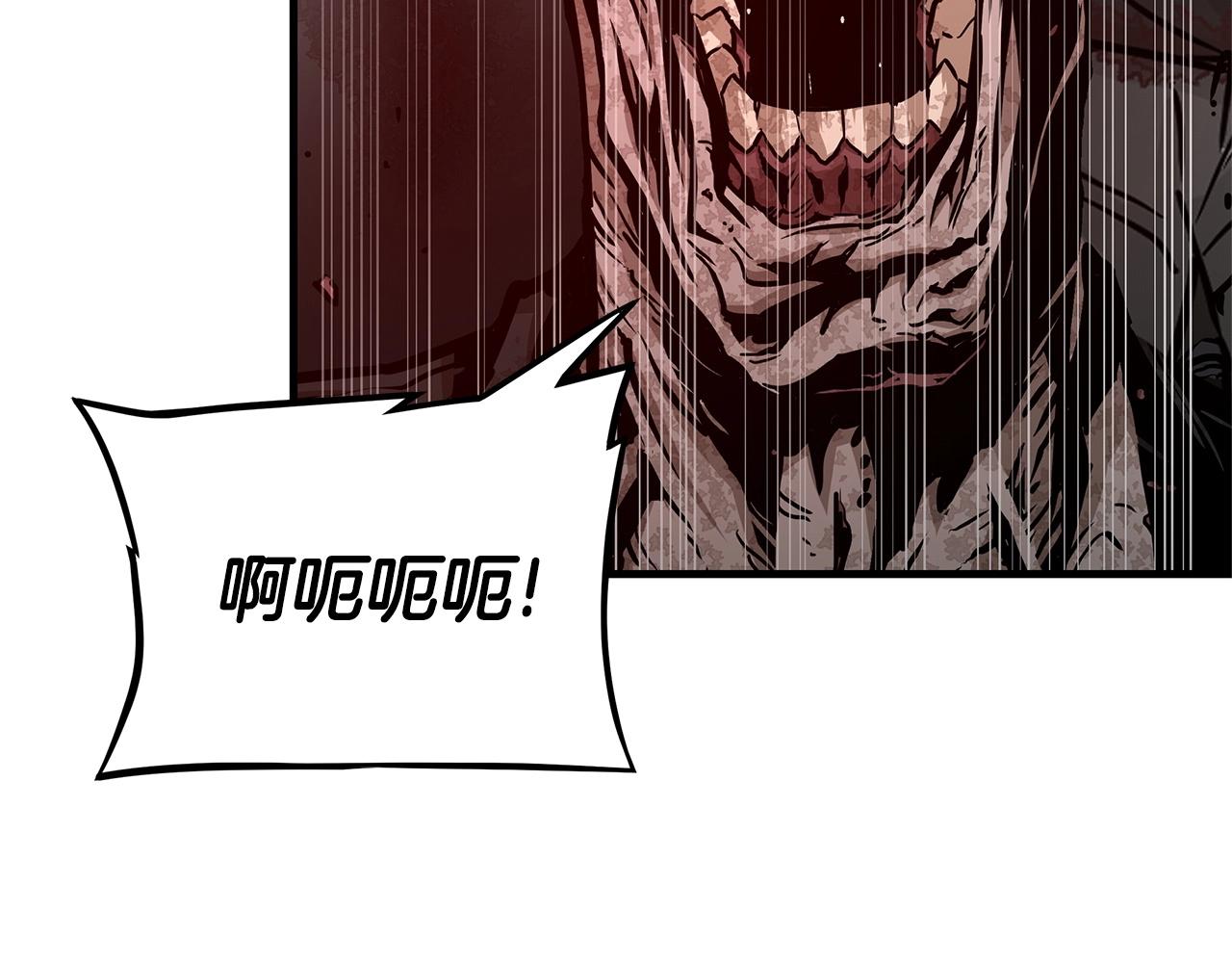 第58话 末日我最帅！42