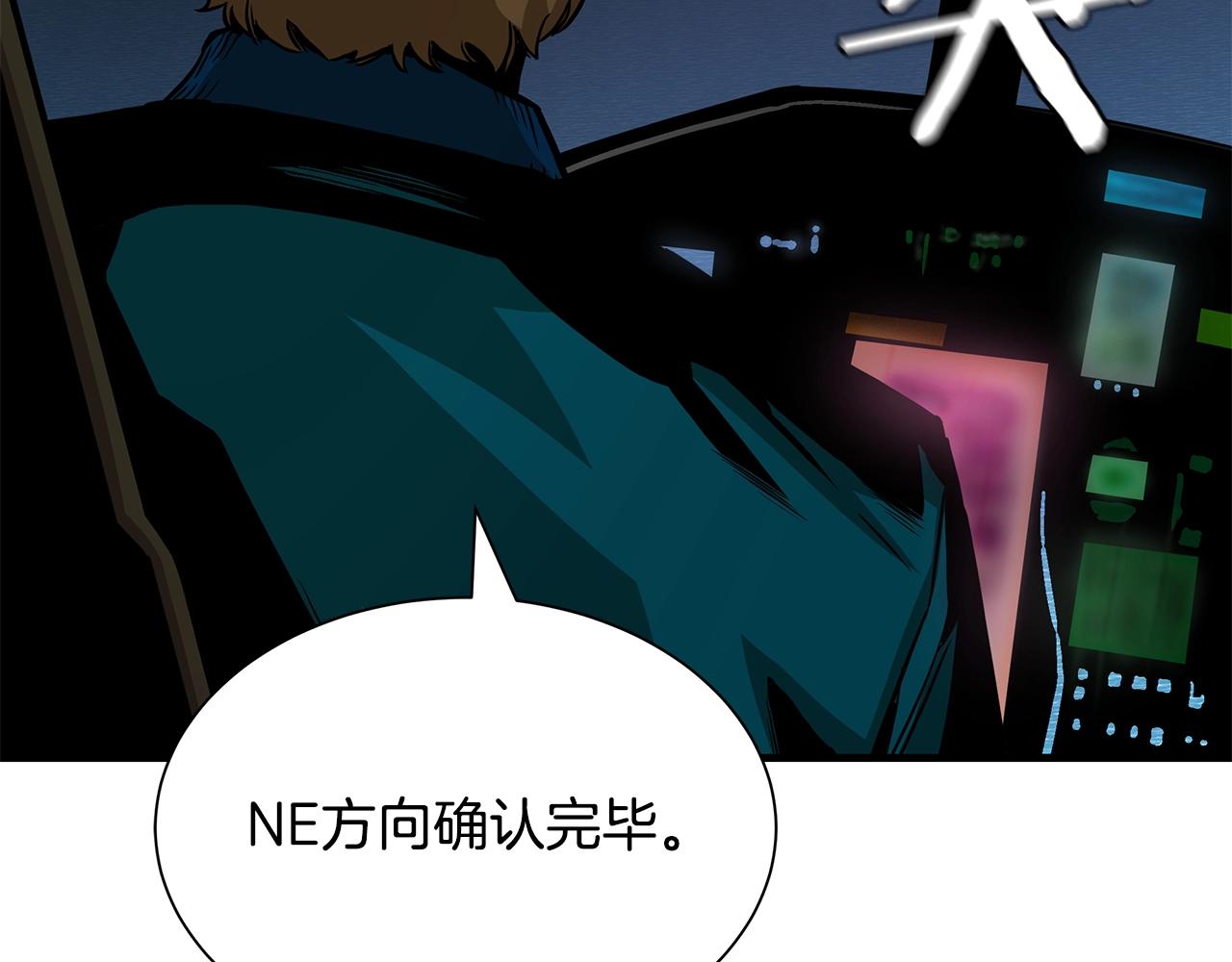 第109话 炸船85