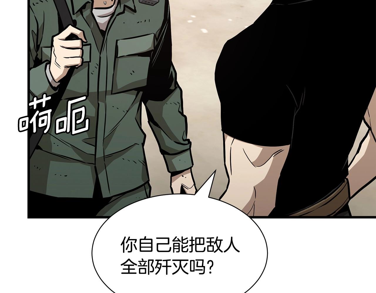 第106话 恶魔的伙伴88
