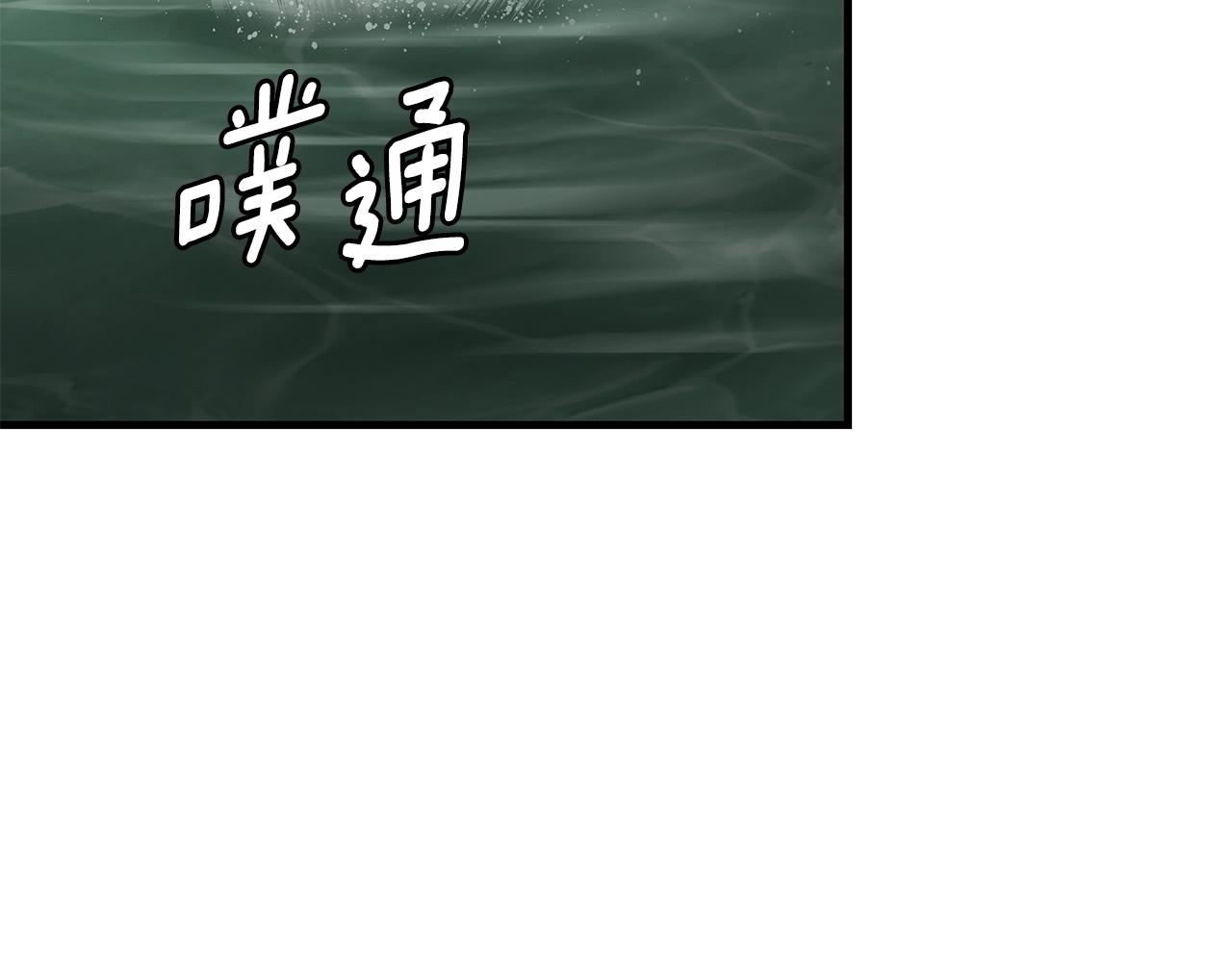 第141话 预言书105