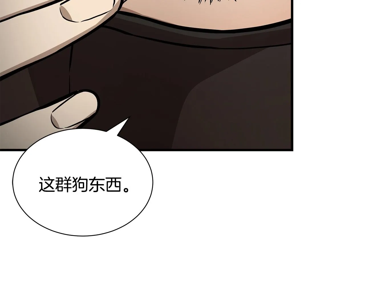 第162话 落脚点16