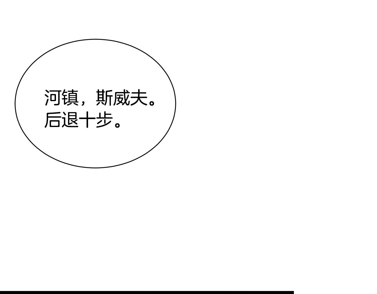 第27话 极度恐惧119