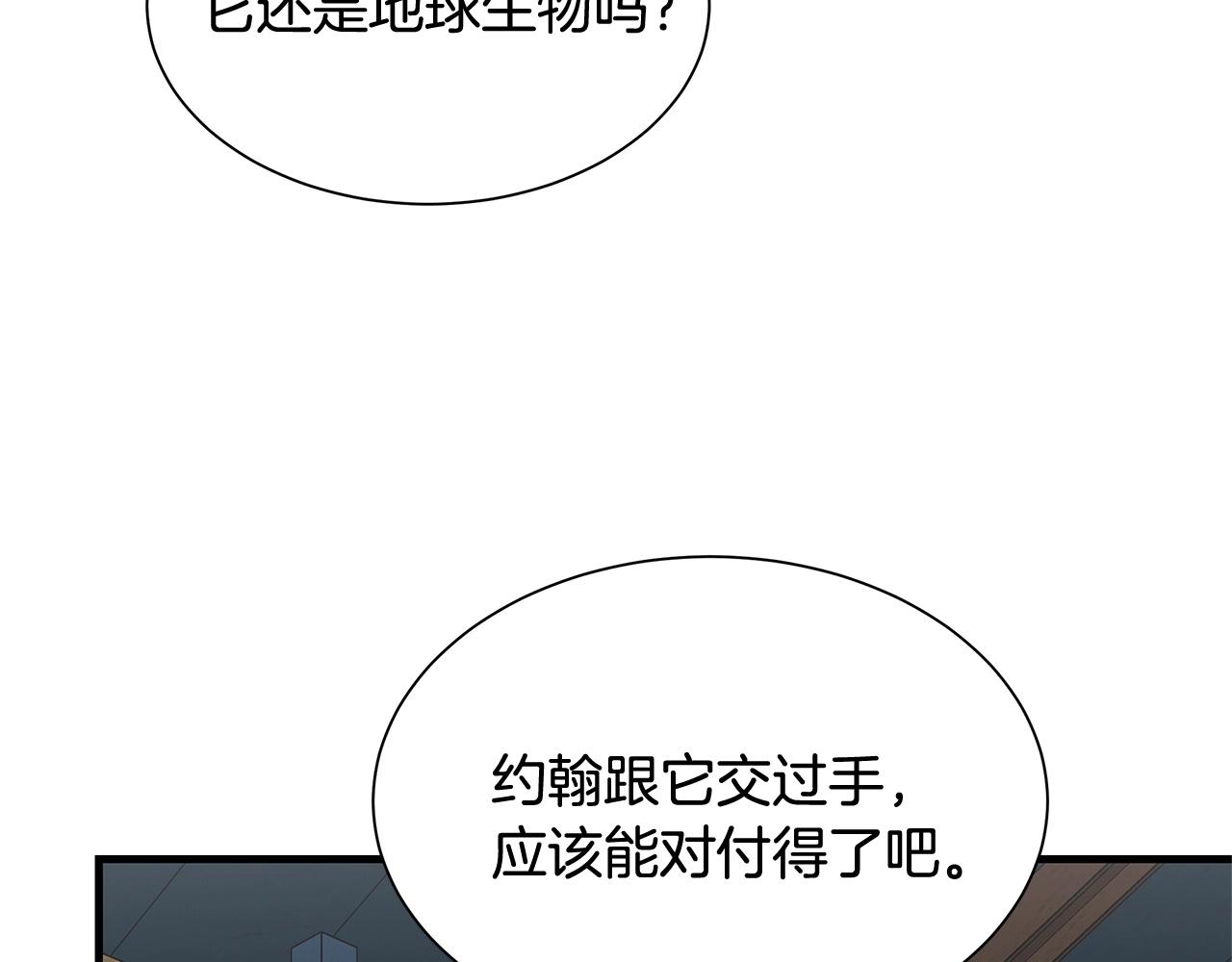 第57话 正面反击108
