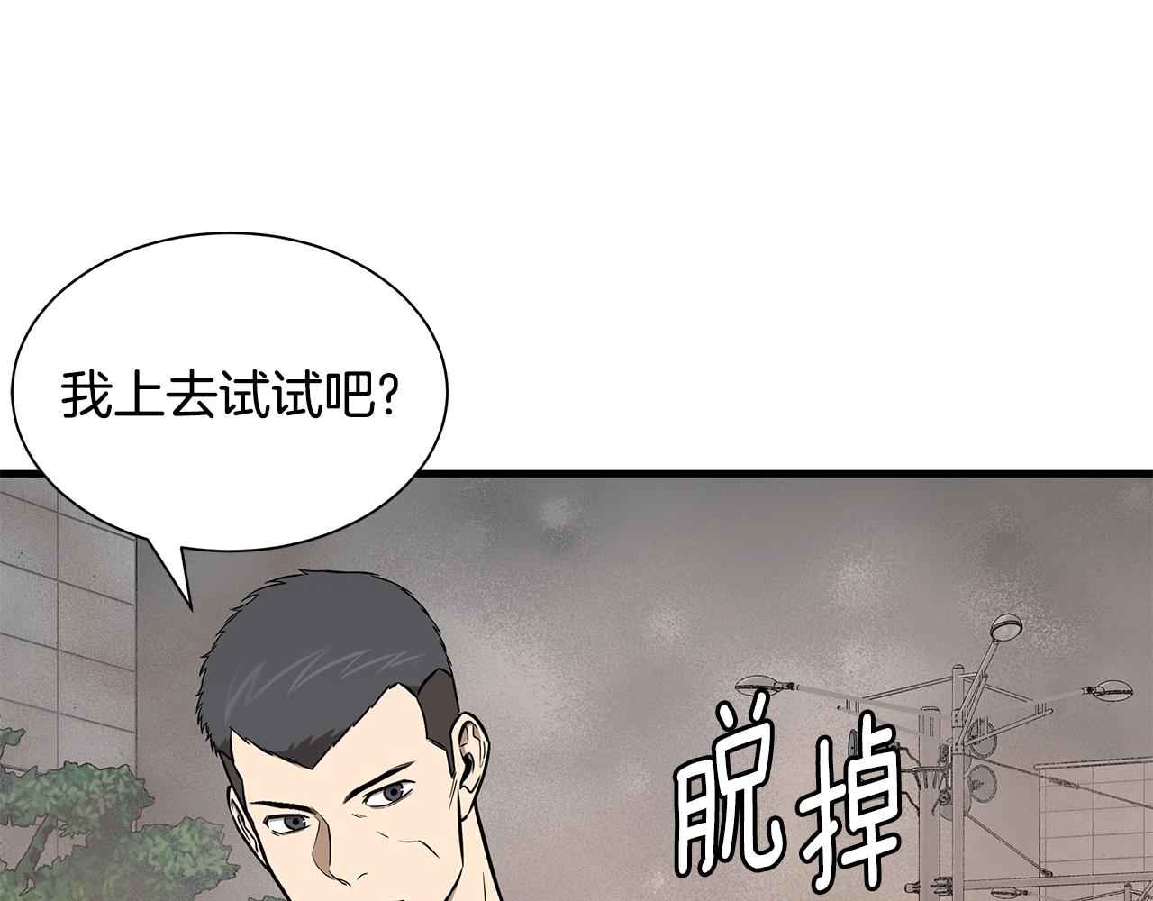 第131话 贞美之死33