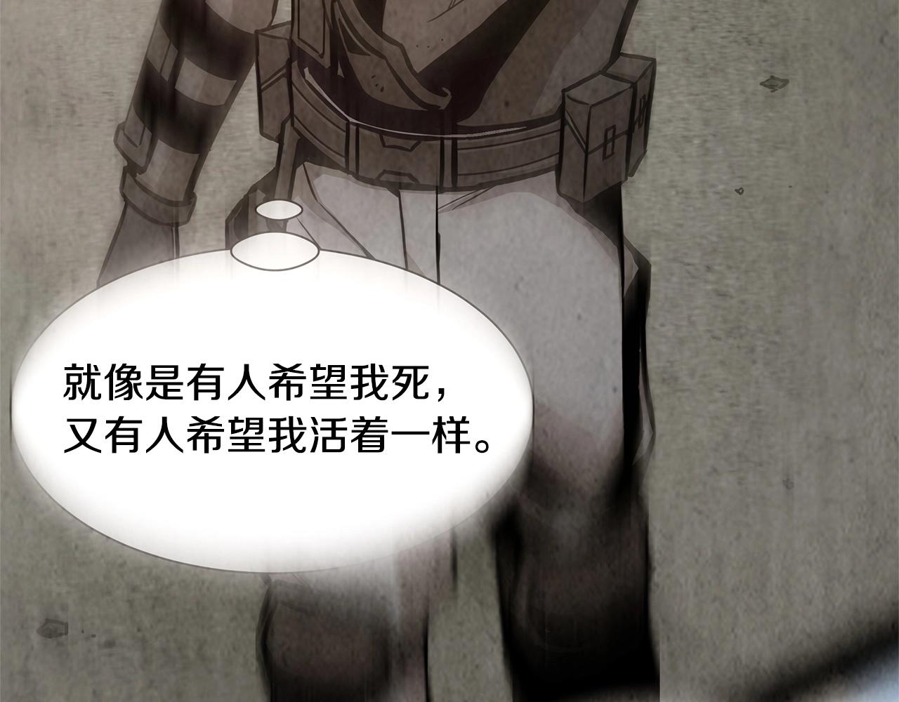 第105话 未知的力量161