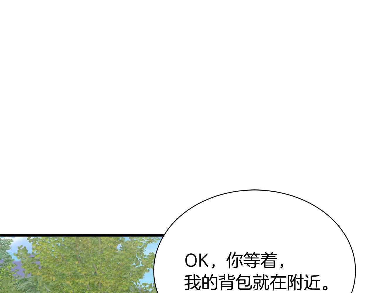 第144话 强行救援36