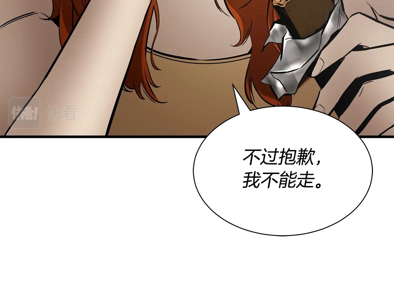 第144话 强行救援60
