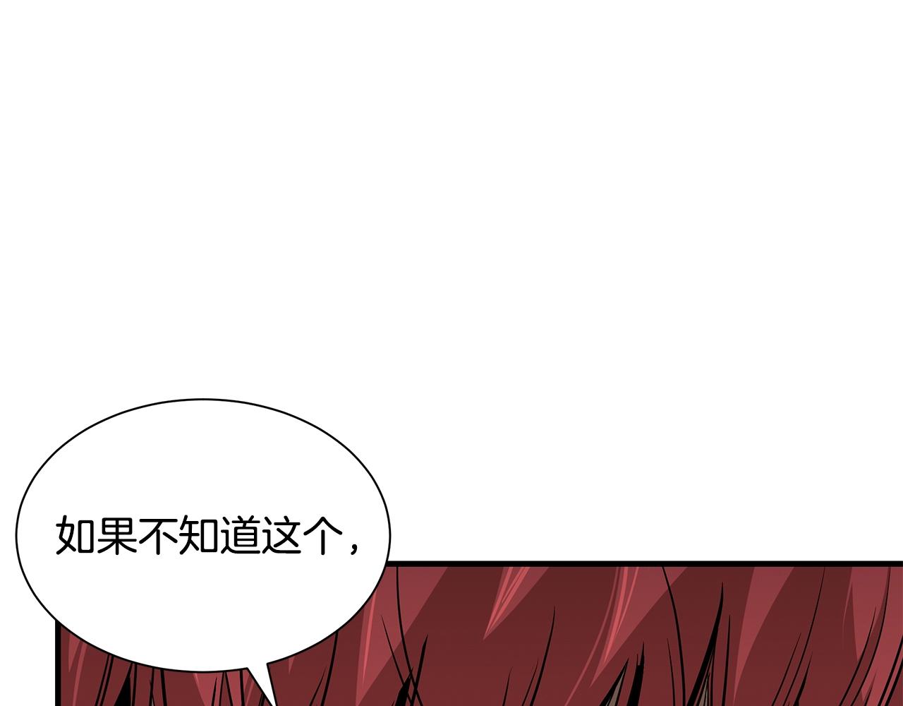 第117话 双雄行动11