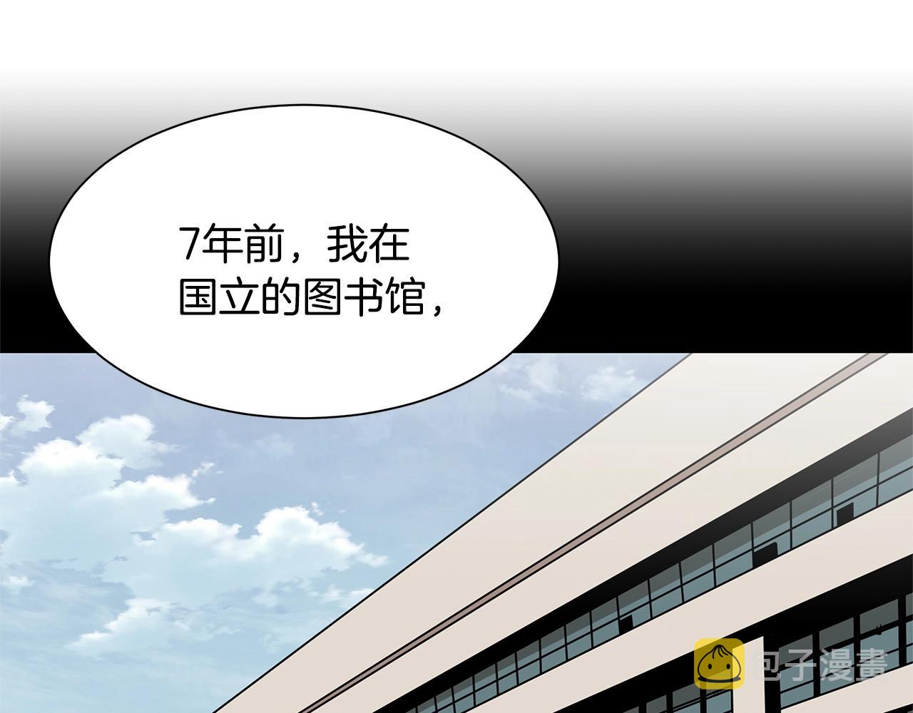 第105话 未知的力量120