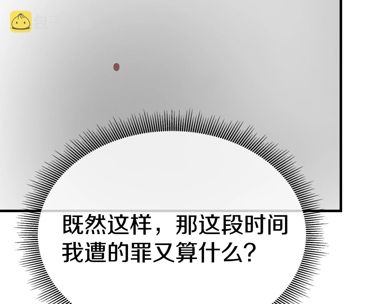 第149话 烈火燃尽126