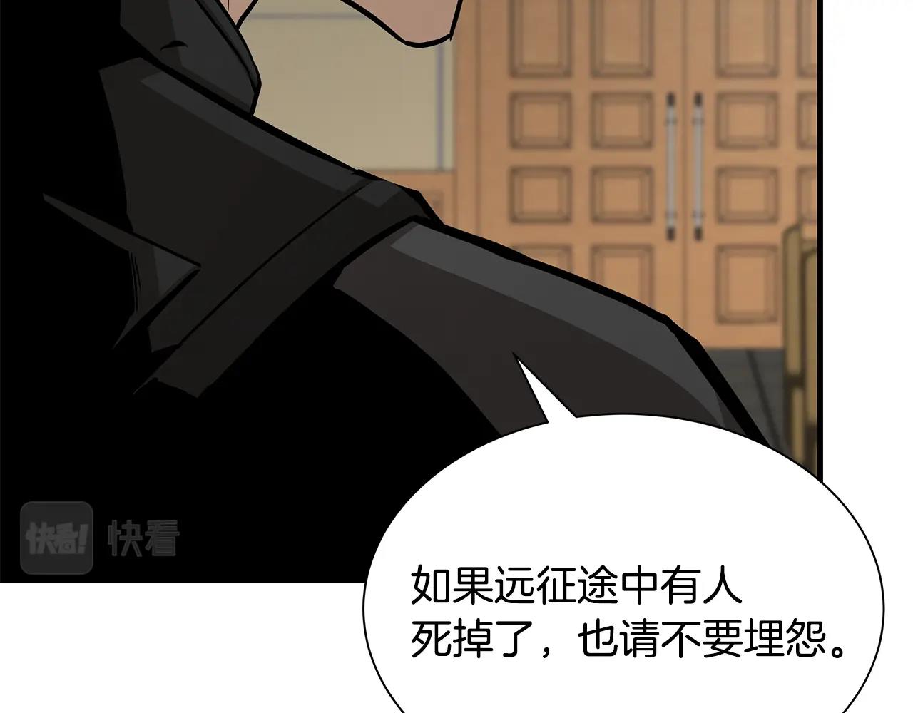 第114话 争风吃醋14