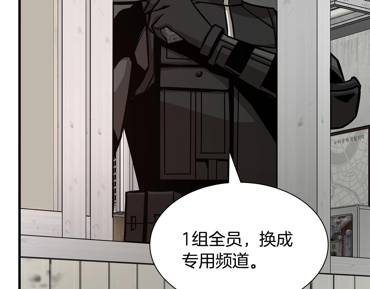 第80话 初战告捷78