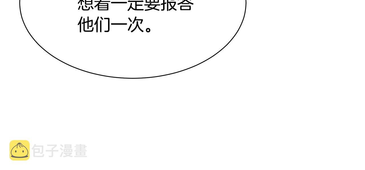 第101话 得寸进尺124