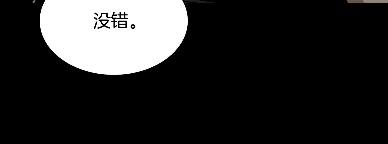第152话 世界的真相109