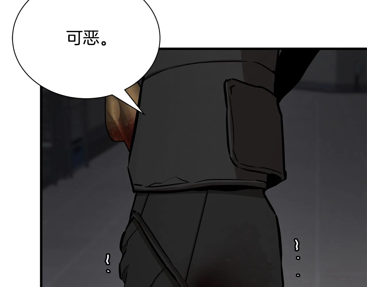 第161话 杀出重围105