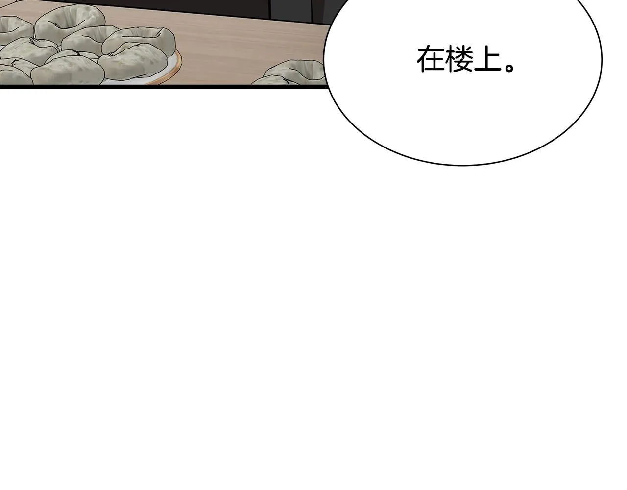第162话 落脚点106