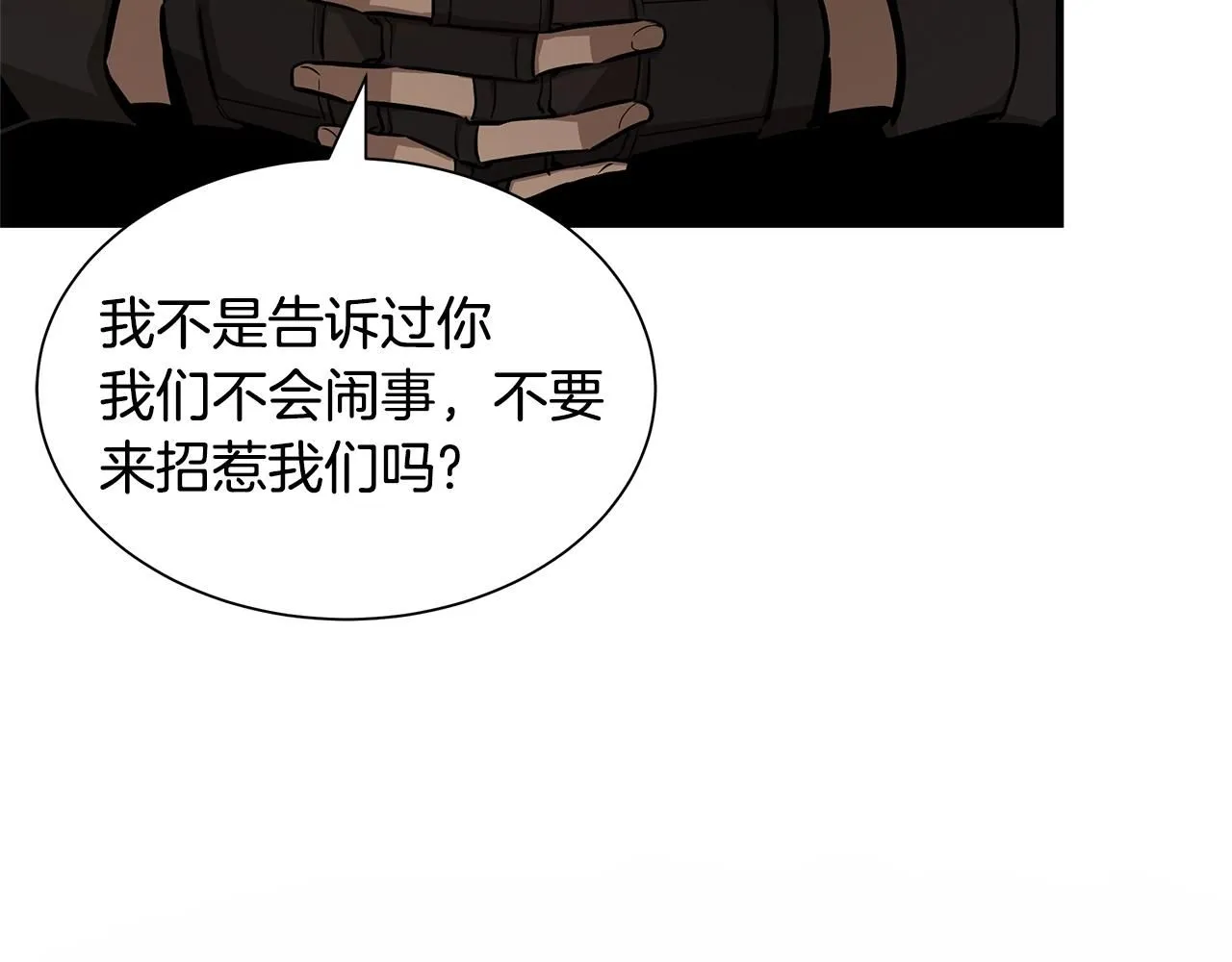 第168话 相遇78