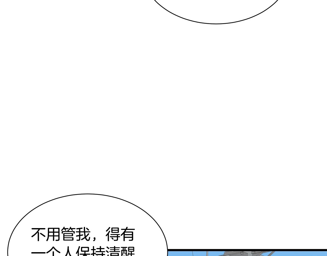 第134话 烧烤派对66