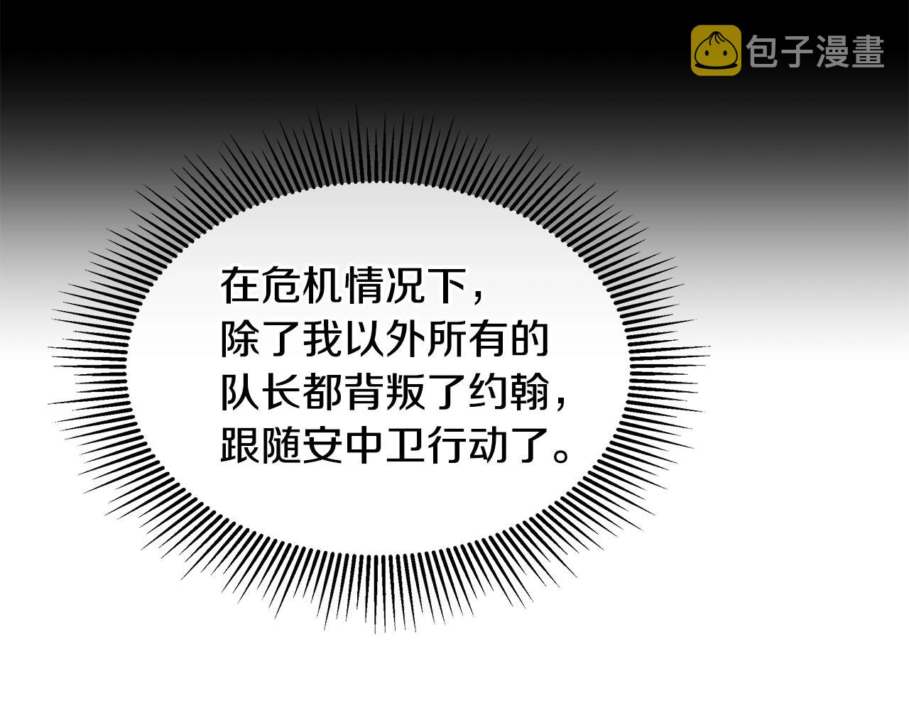 第88话 血债血还！114