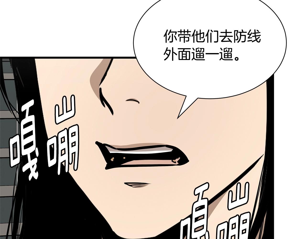 第64话 内斗？205