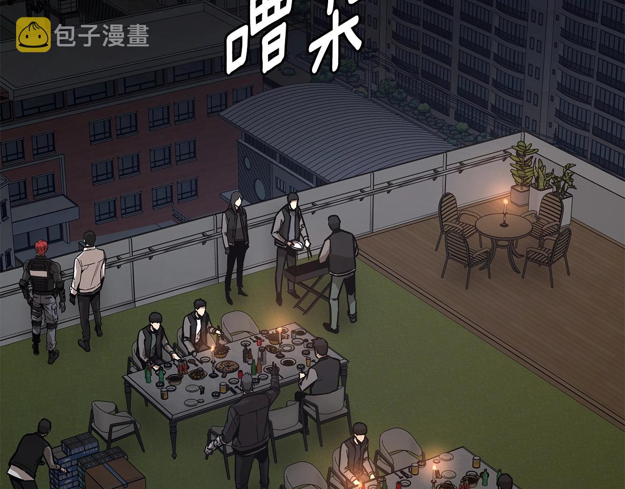 第90话 狂欢7