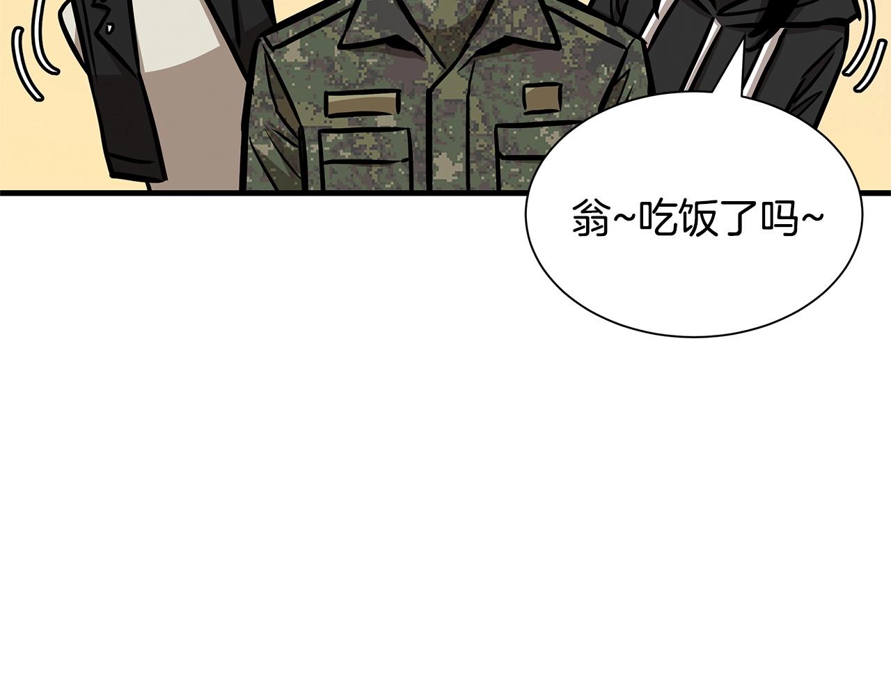 第52话 新的营地109
