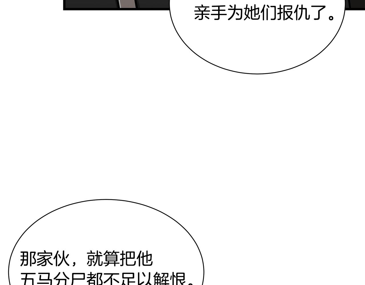第126话 文成哲76