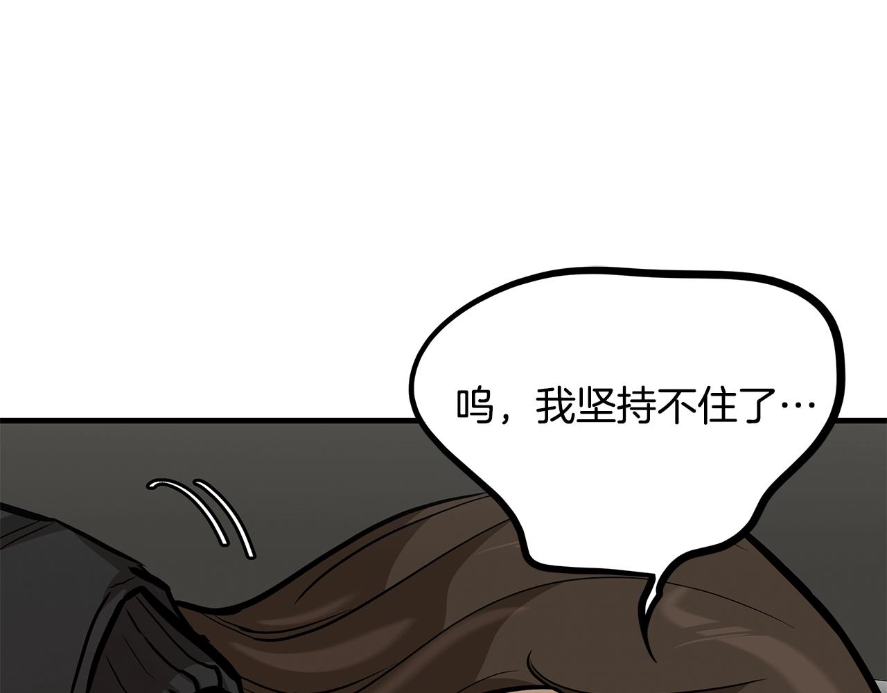 第124话 谈判75
