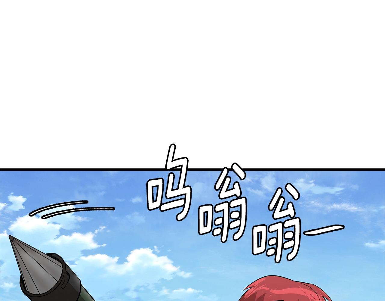 第112话 发射！130
