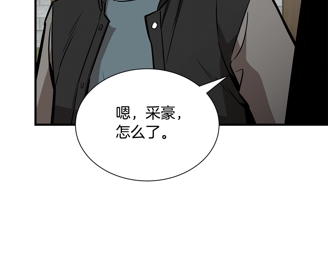 第151话 神秘访客112