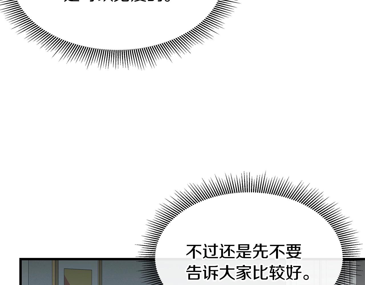 第63话 归来！7