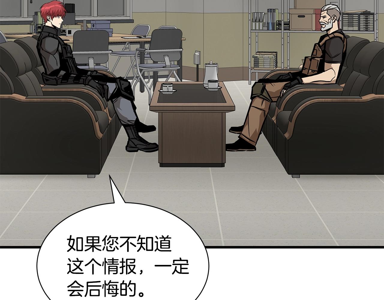 第117话 双雄行动47