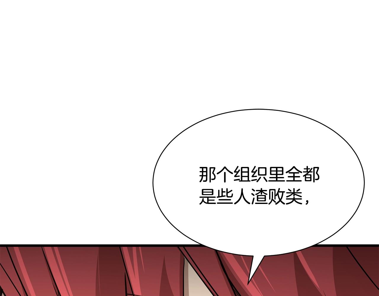 第78话 战斗的部署76