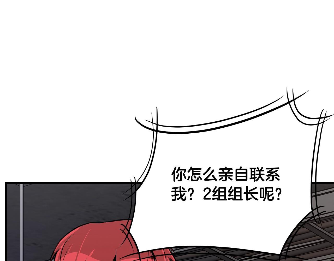 第77话 通话中66