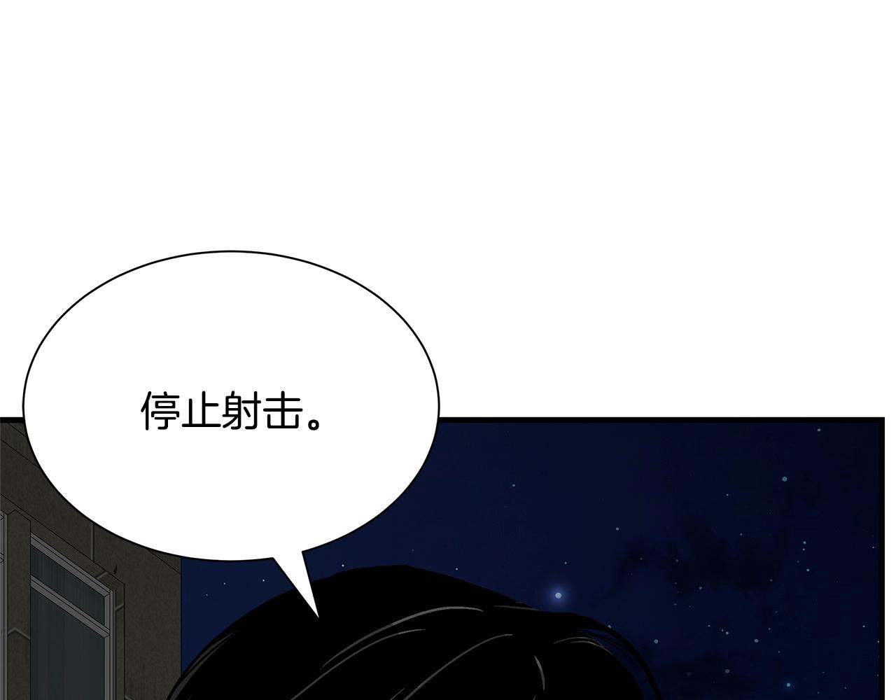 第110话 感染边缘47