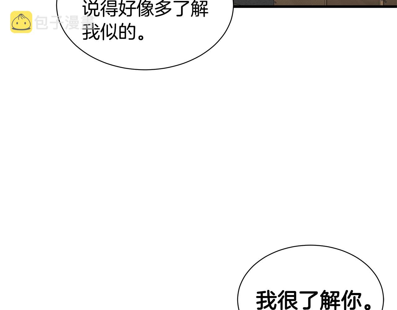 第125话 老友相见131