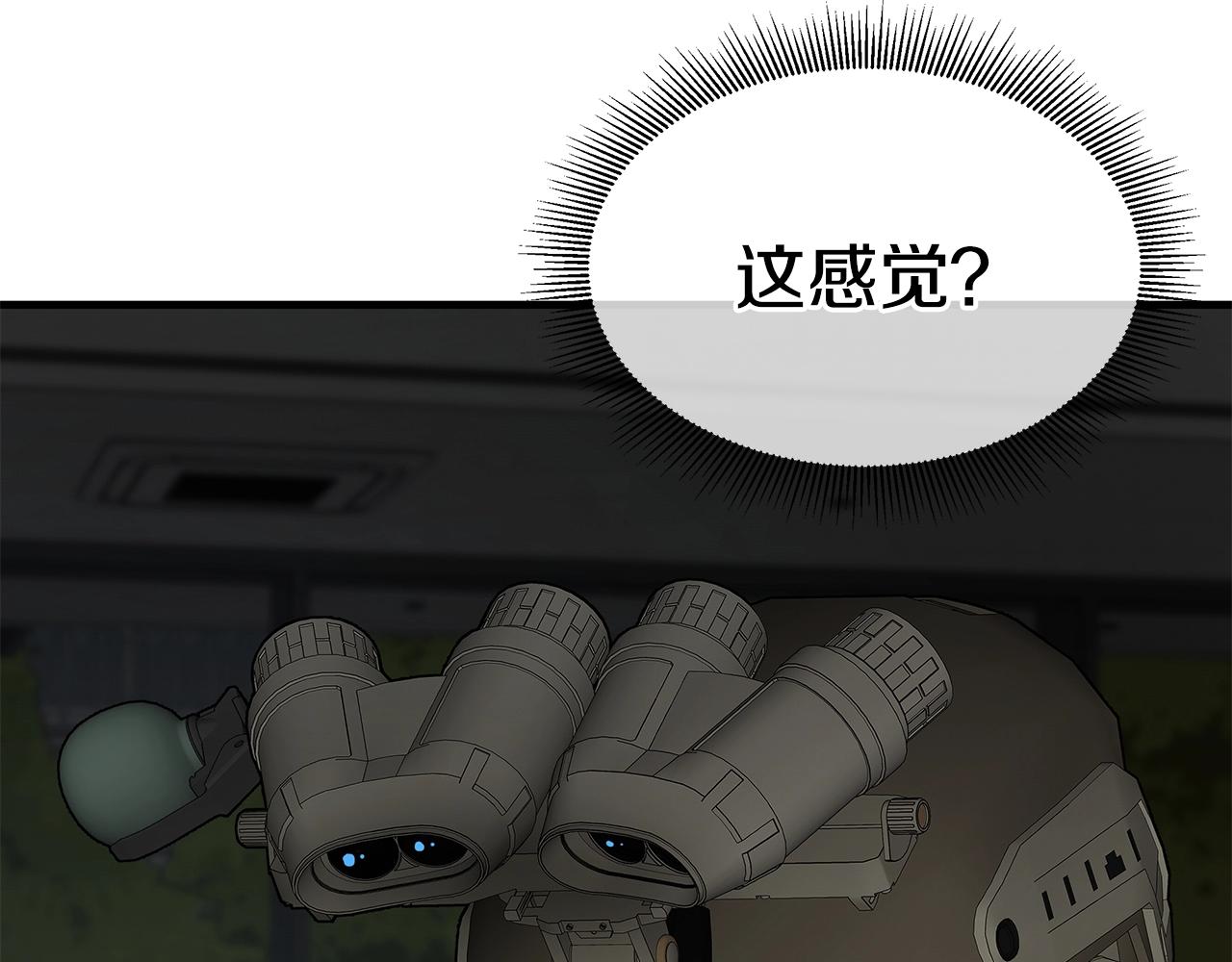第87话 火烧恶人！110