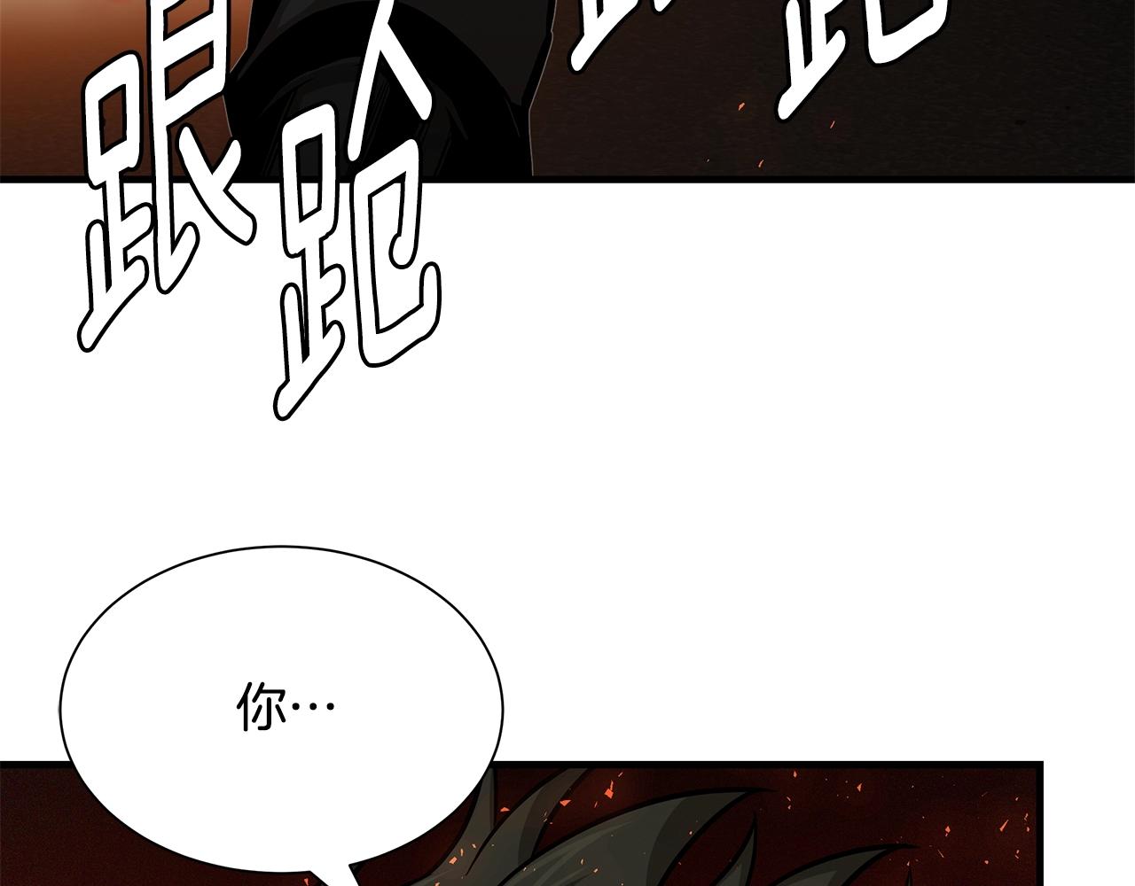第88话 血债血还！11